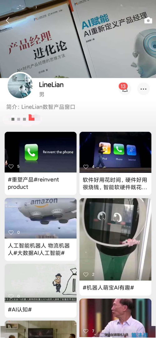 三屏數(shù)據(jù)洞察 從互聯(lián)網(wǎng)銷售看用戶行為模式與商業(yè)機遇