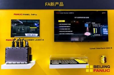 智造新紀元 北京發(fā)那科CNC產(chǎn)品銷量突破百萬臺，引領(lǐng)計算機軟硬件技術(shù)開發(fā)新浪潮