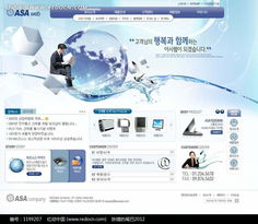 科技產(chǎn)品在線商城 打造卓越用戶體驗(yàn)的網(wǎng)頁(yè)模板設(shè)計(jì)