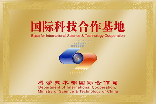 物聯(lián)網(wǎng)技術(shù)賦能生態(tài)建設(shè) 絲綢之路經(jīng)濟(jì)帶國(guó)際科技合作基地獲評(píng)優(yōu)秀